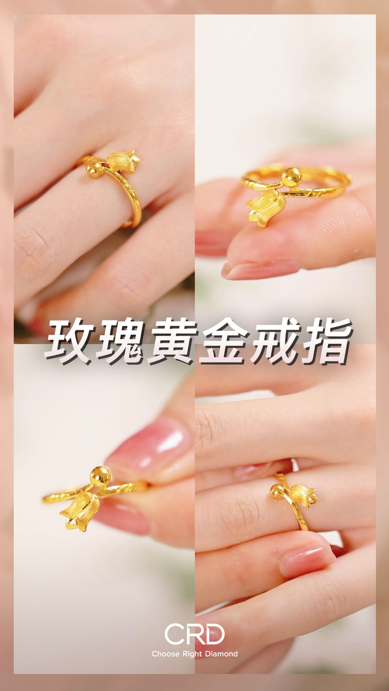 CRD<a href="https://www.crd.cn/huangjin/" target="_blank" style="color:#927658;text-decoration:underline;">黄金</a> 黄金戒指