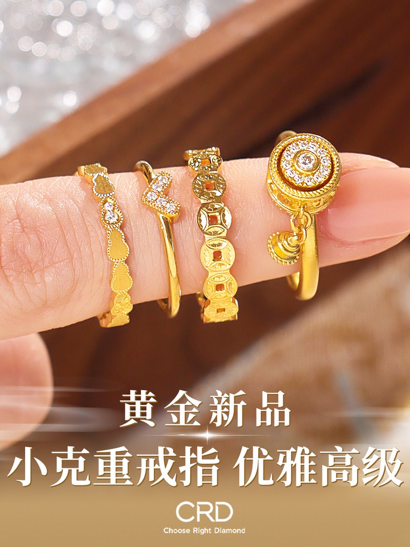 CRD点钻黄金
