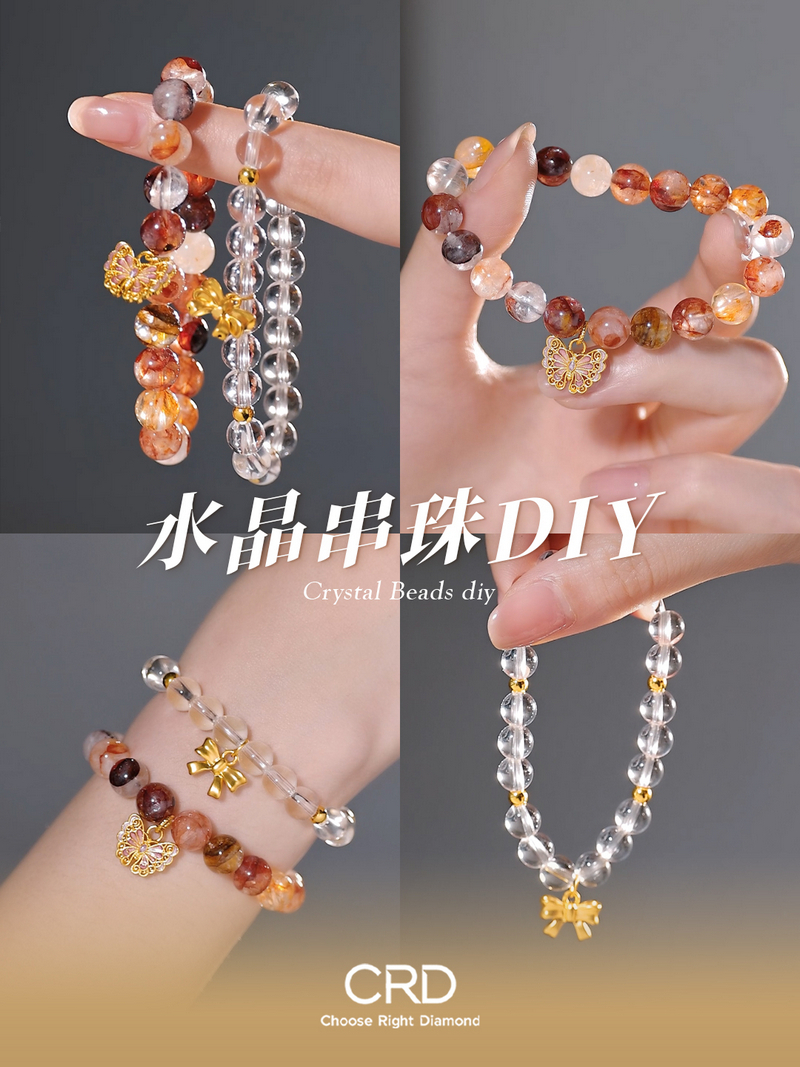 黄金手链