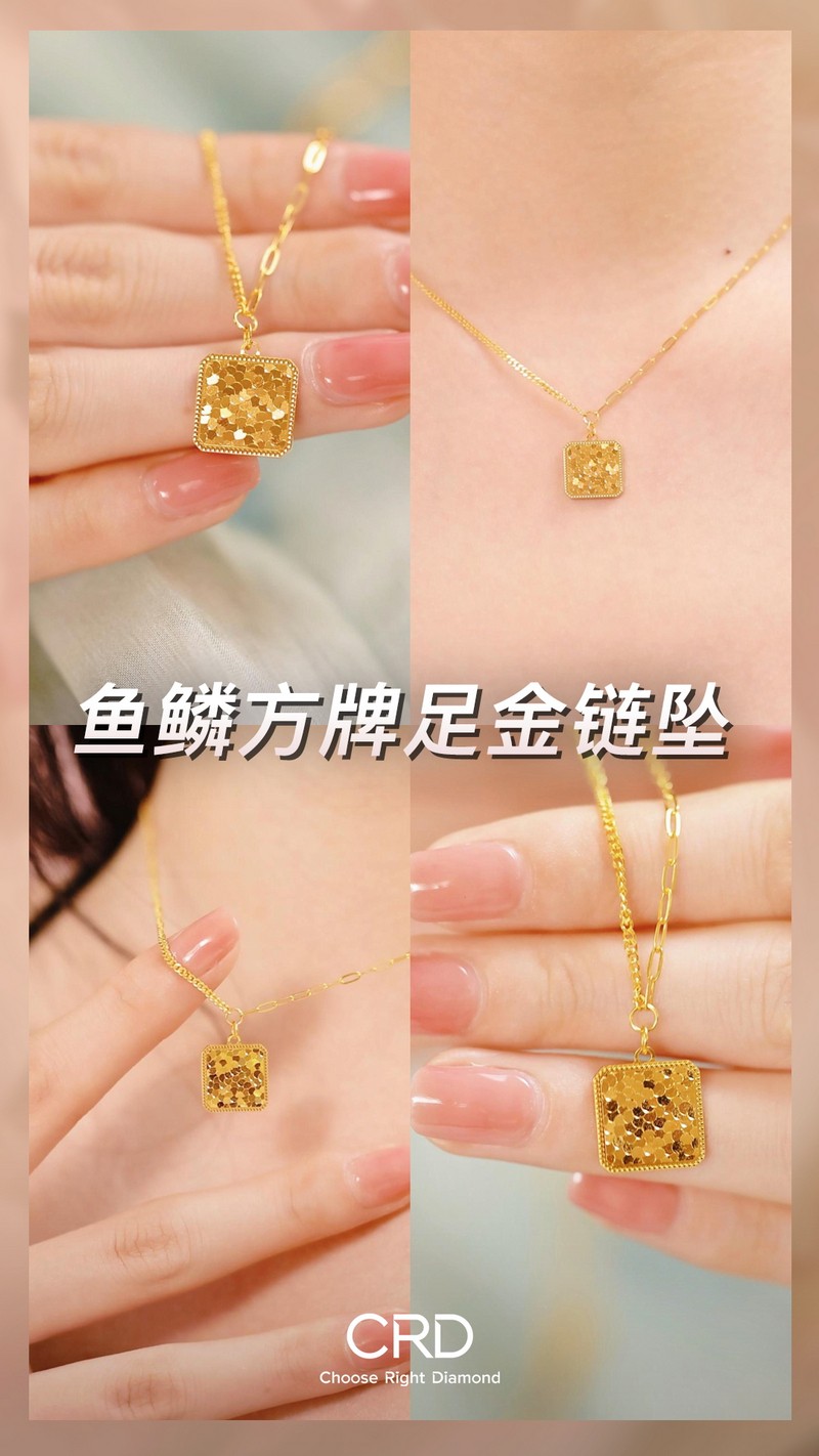 黄金项链