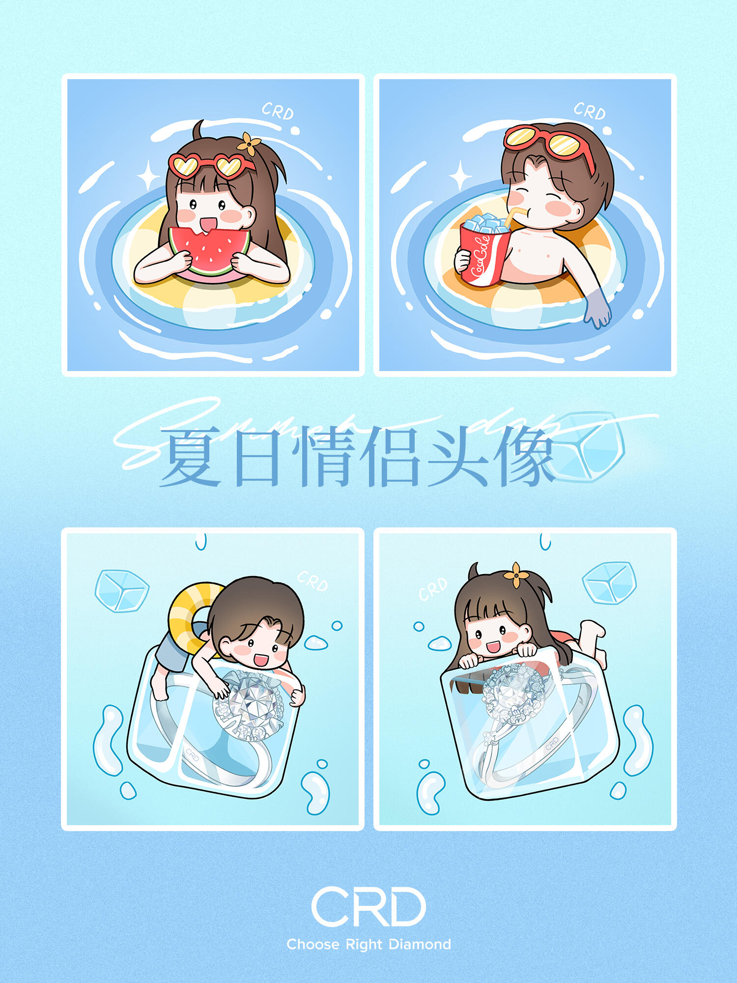 克徕帝