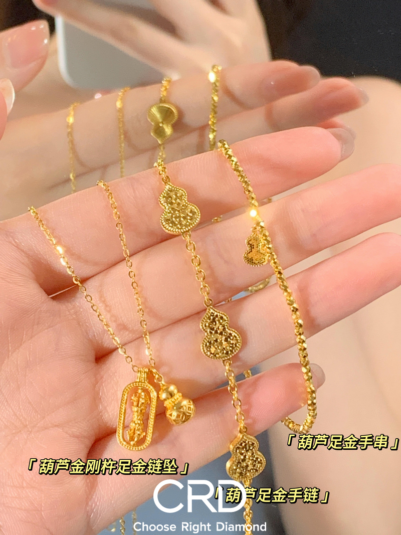黄金项链