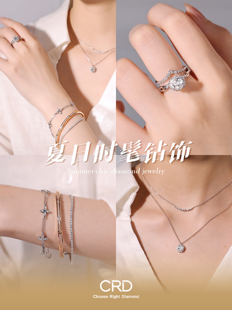 CRD<a href="https://www.crd.cn/diamond/" target="_blank" style="color:#927658;text-decoration:underline;">钻石</a><a href="http://www.crd.cn/xq-jiezhi/" target="_blank" style="color:#927658;text-decoration:underline;">戒指</a>