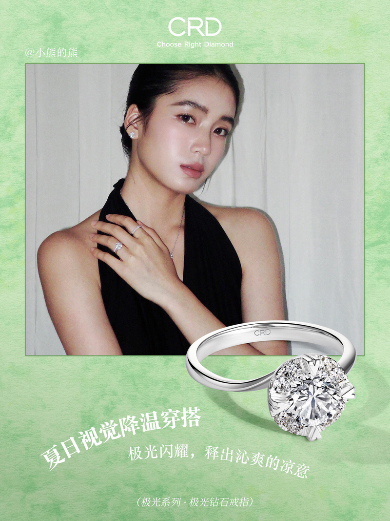 CRD<a href="https://www.crd.cn/diamond/" target="_blank" style="color:#927658;text-decoration:underline;">钻石</a><a href="http://www.crd.cn/xq-jiezhi/" target="_blank" style="color:#927658;text-decoration:underline;">戒指</a>