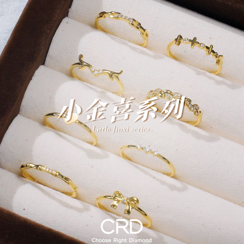 CRD金镶钻