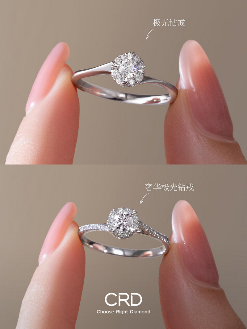 CRD钻石戒指