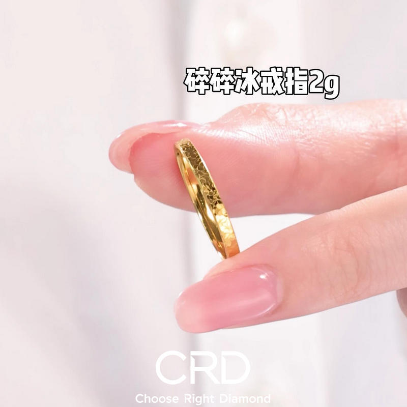 CRD黄金戒指