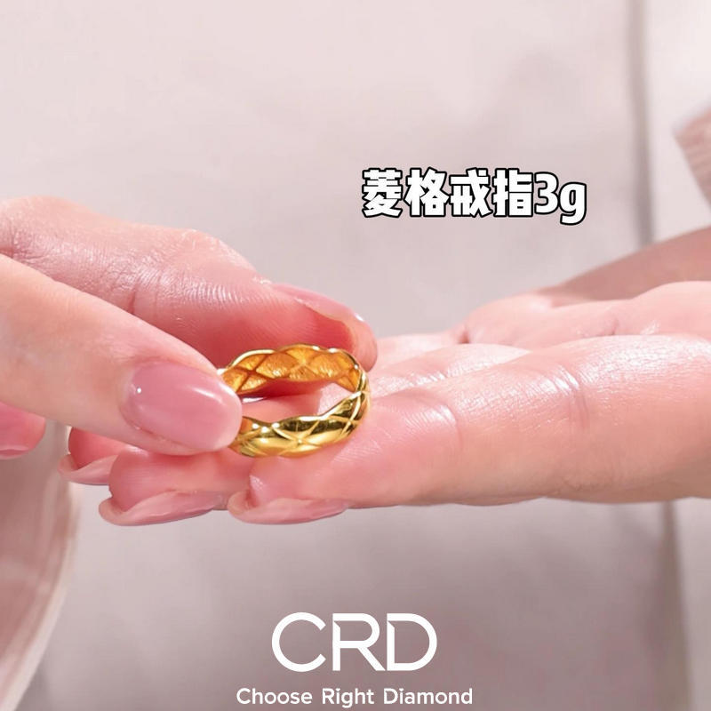 CRD黄金戒指
