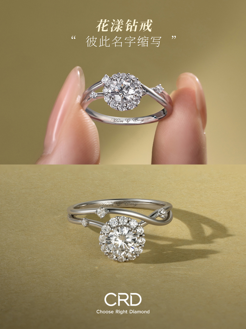 CRD<a href="https://www.crd.cn/diamond/" target="_blank" style="color:#927658;text-decoration:underline;">钻石</a><a href="http://www.crd.cn/xq-jiezhi/" target="_blank" style="color:#927658;text-decoration:underline;">戒指</a>