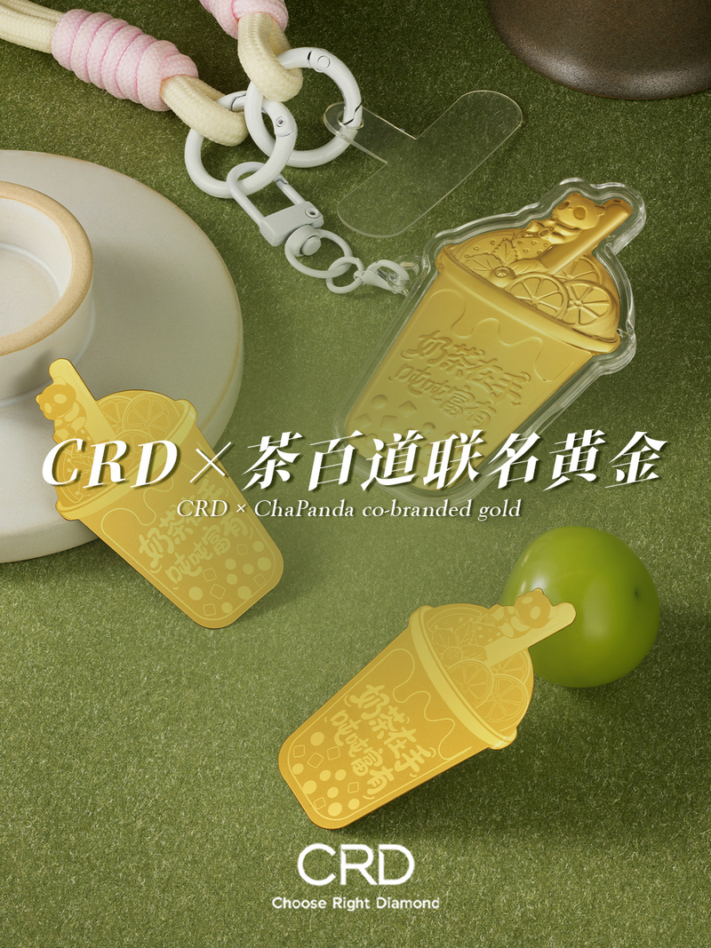 克徕帝