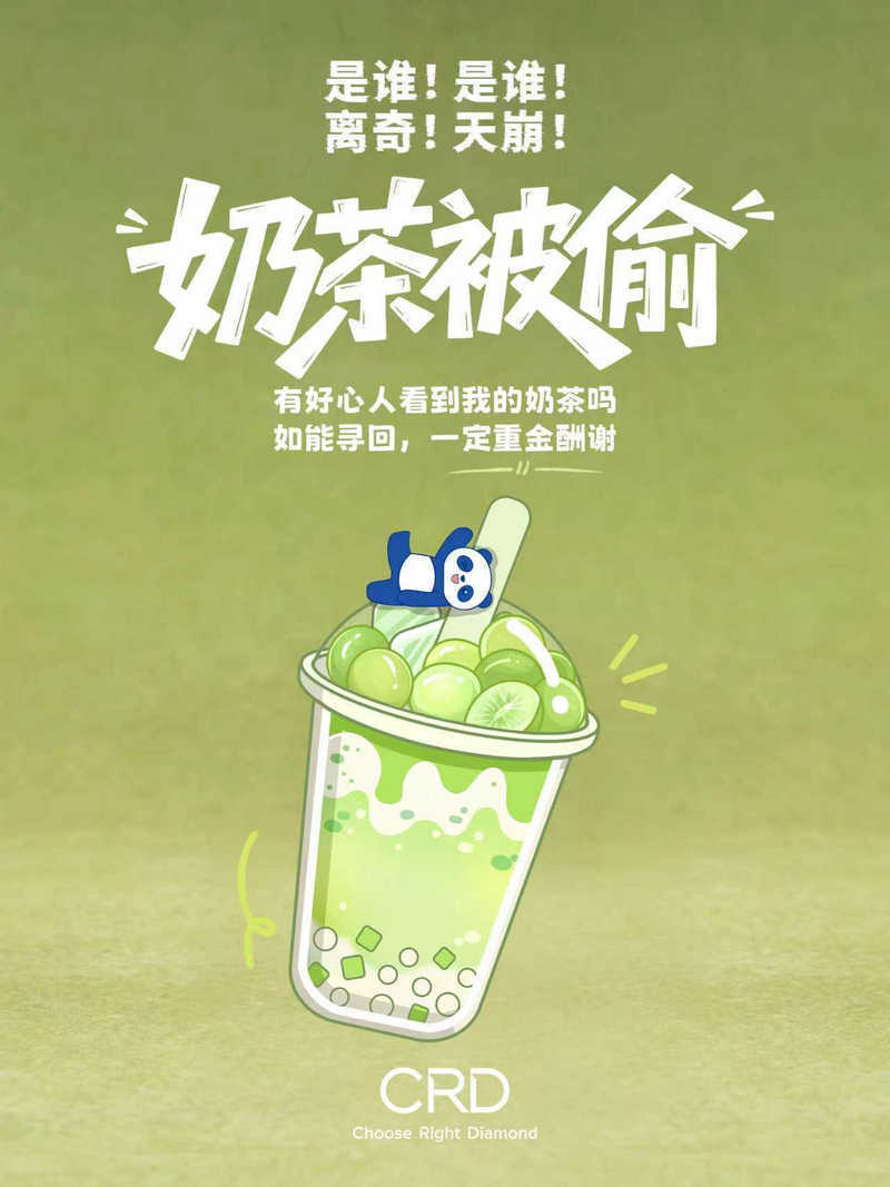 克徕帝