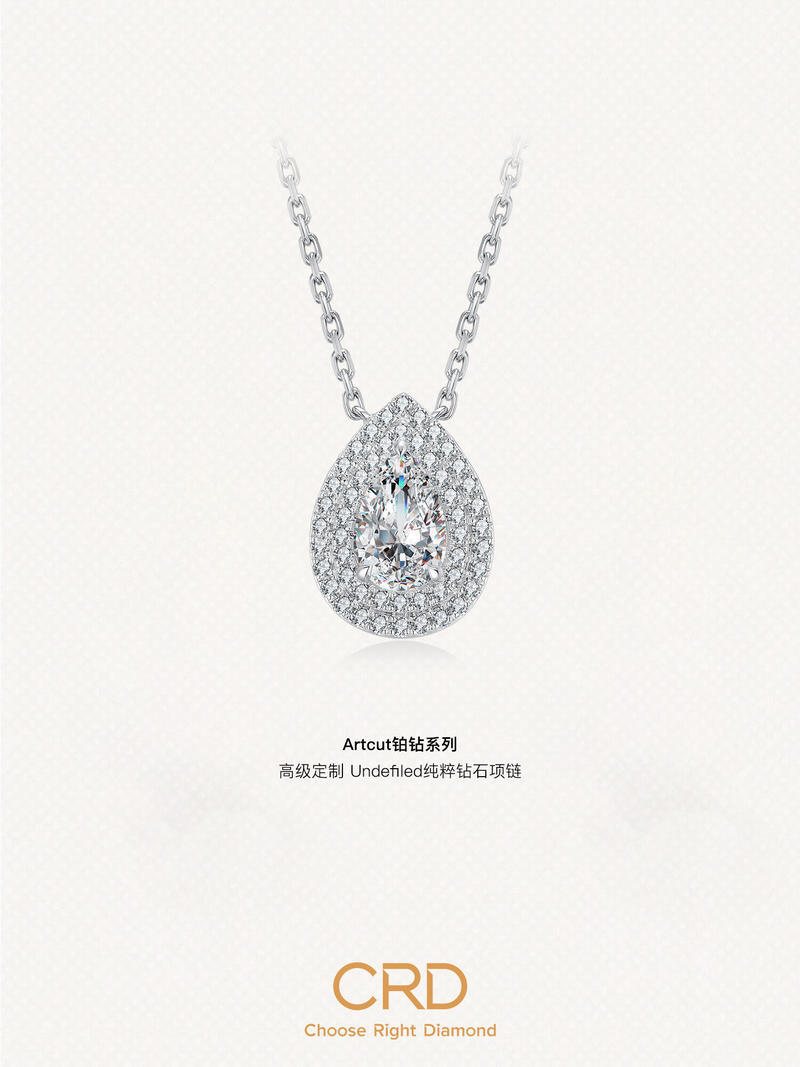 CRD克徕帝明星产品