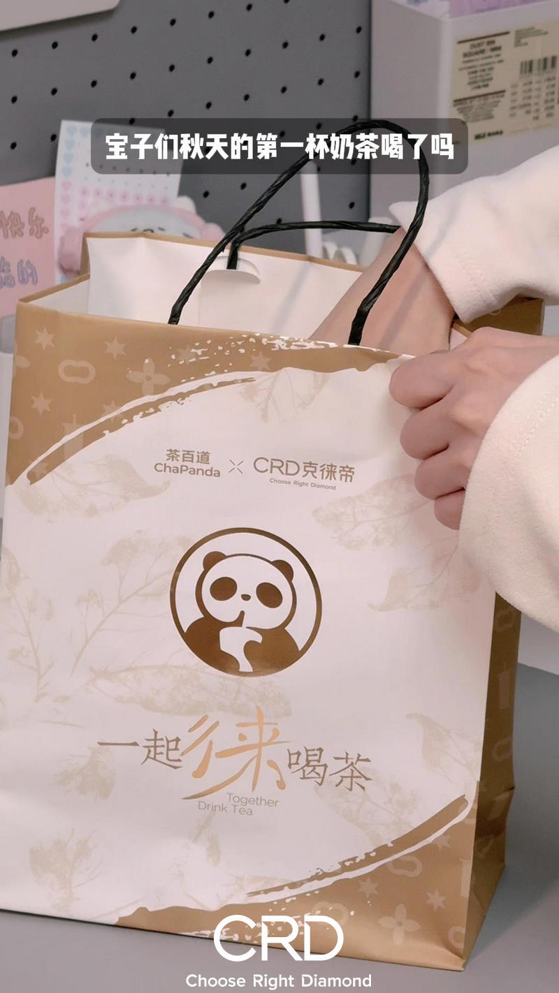 CRD克徕帝