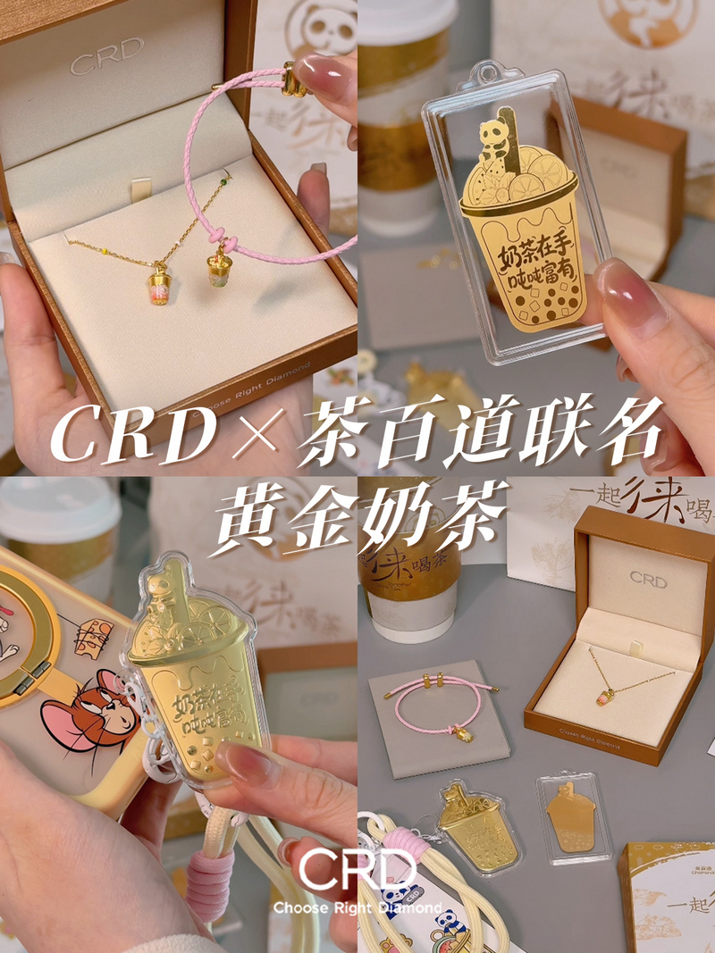 CRD克徕帝
