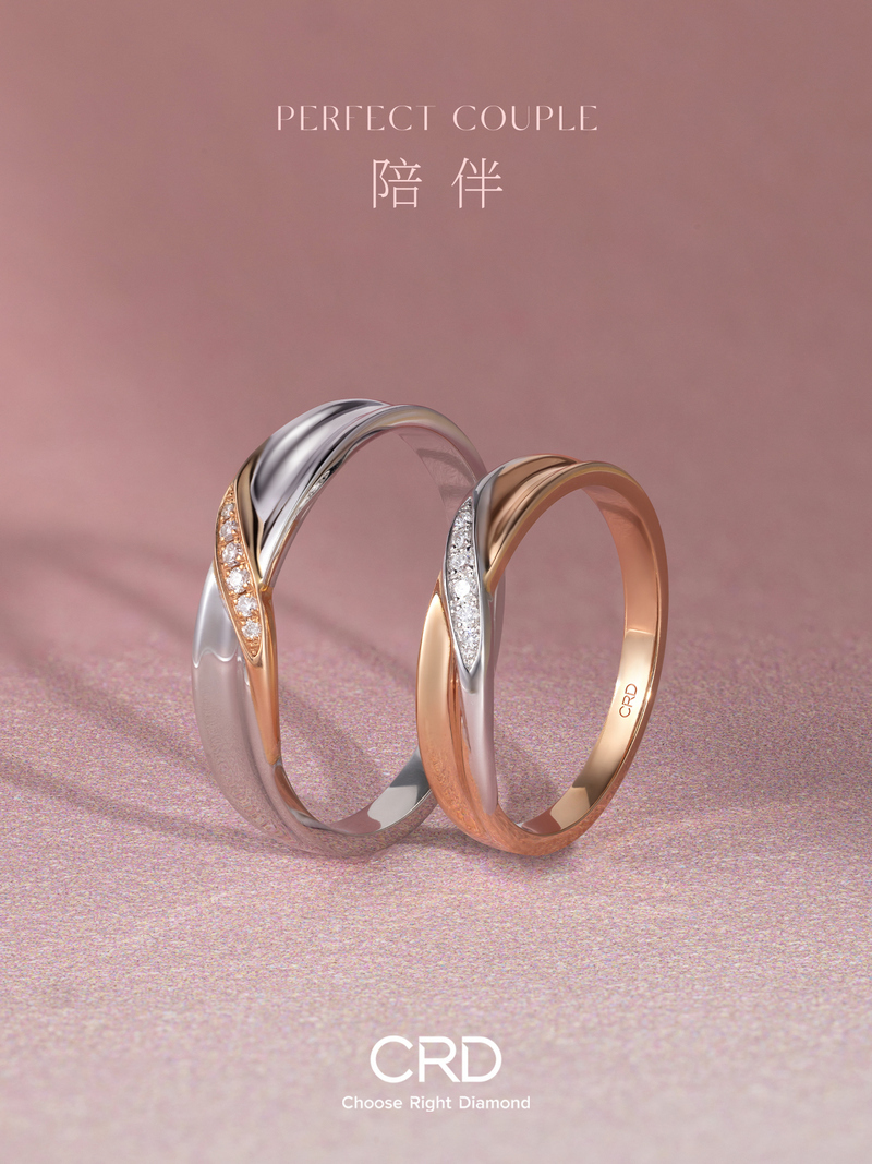 CRD钻石对戒