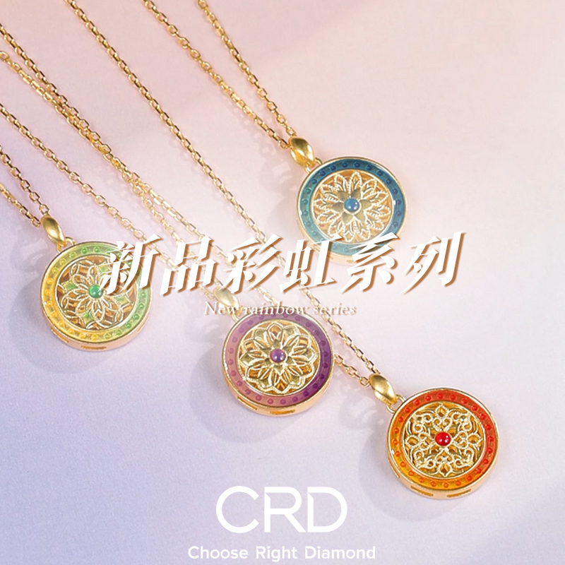 CRD点钻黄金