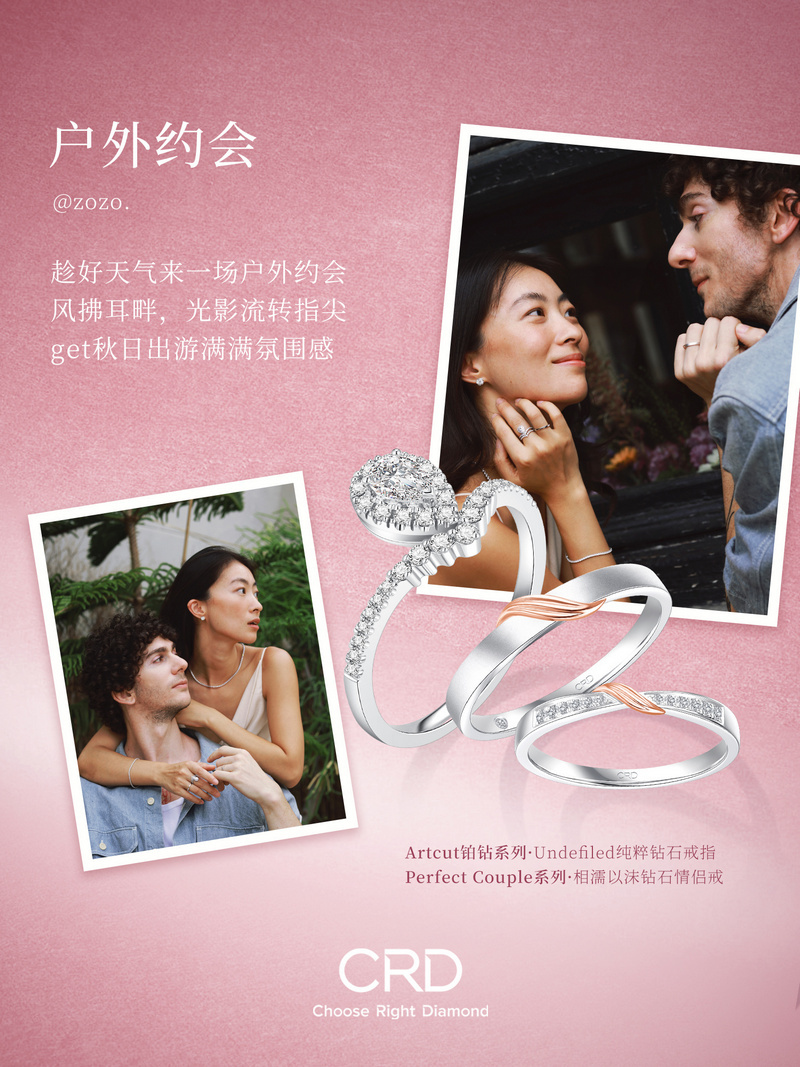 CRD<a href="https://www.crd.cn/diamond/" target="_blank" style="color:#927658;text-decoration:underline;">钻石</a><a href="http://www.crd.cn/xq-jiezhi/" target="_blank" style="color:#927658;text-decoration:underline;">戒指</a>