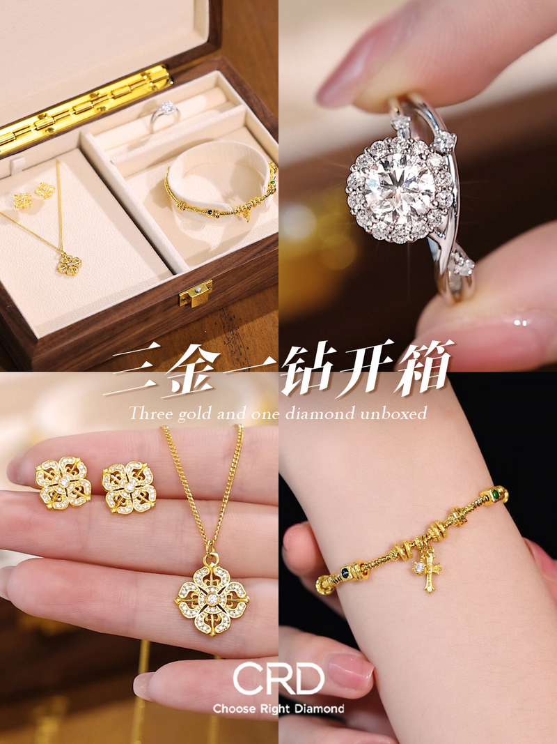 <a href="https://www.crd.cn/diamond/" target="_blank" style="color:#927658;text-decoration:underline;">钻石</a><a href="http://www.crd.cn/xq-jiezhi/" target="_blank" style="color:#927658;text-decoration:underline;">戒指</a>