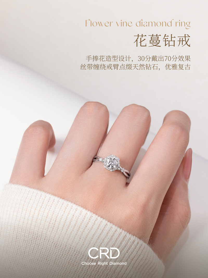 <a href="https://www.crd.cn/diamond/" target="_blank" style="color:#927658;text-decoration:underline;">钻石</a><a href="http://www.crd.cn/xq-jiezhi/" target="_blank" style="color:#927658;text-decoration:underline;">戒指</a>