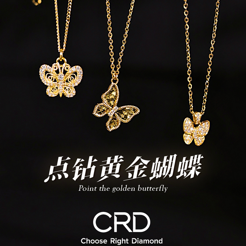 CRD点钻黄金