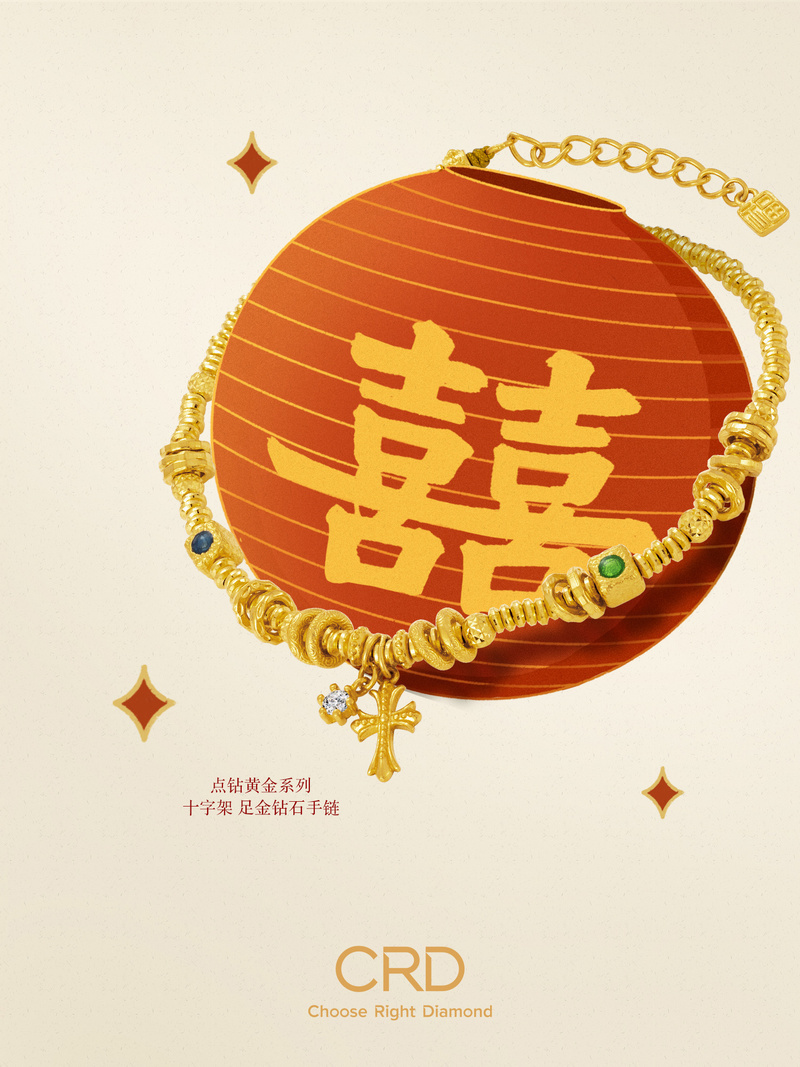 CRD黄金耳钉