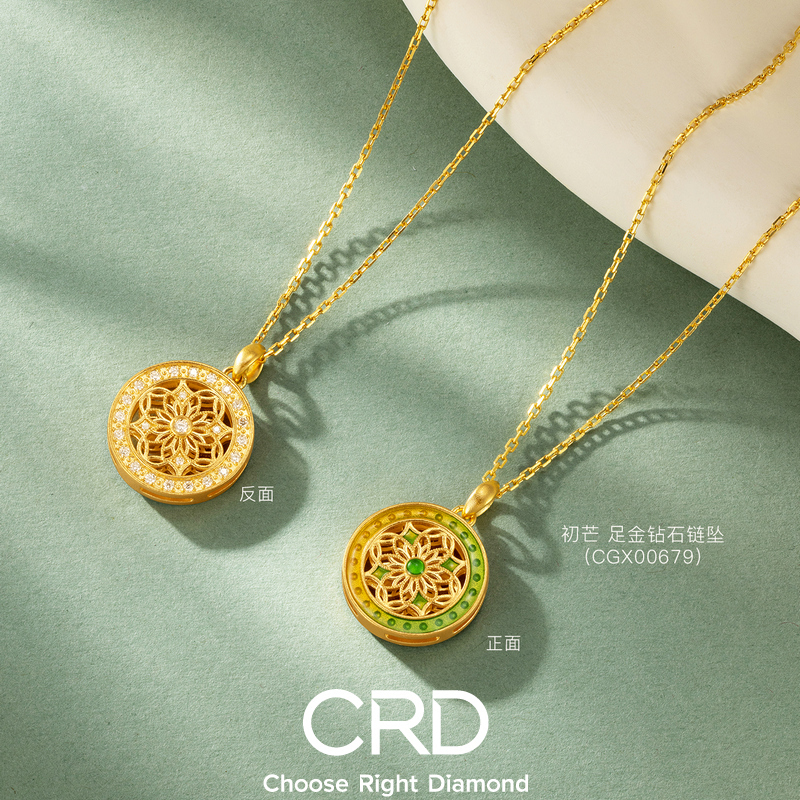 CRD金镶钻