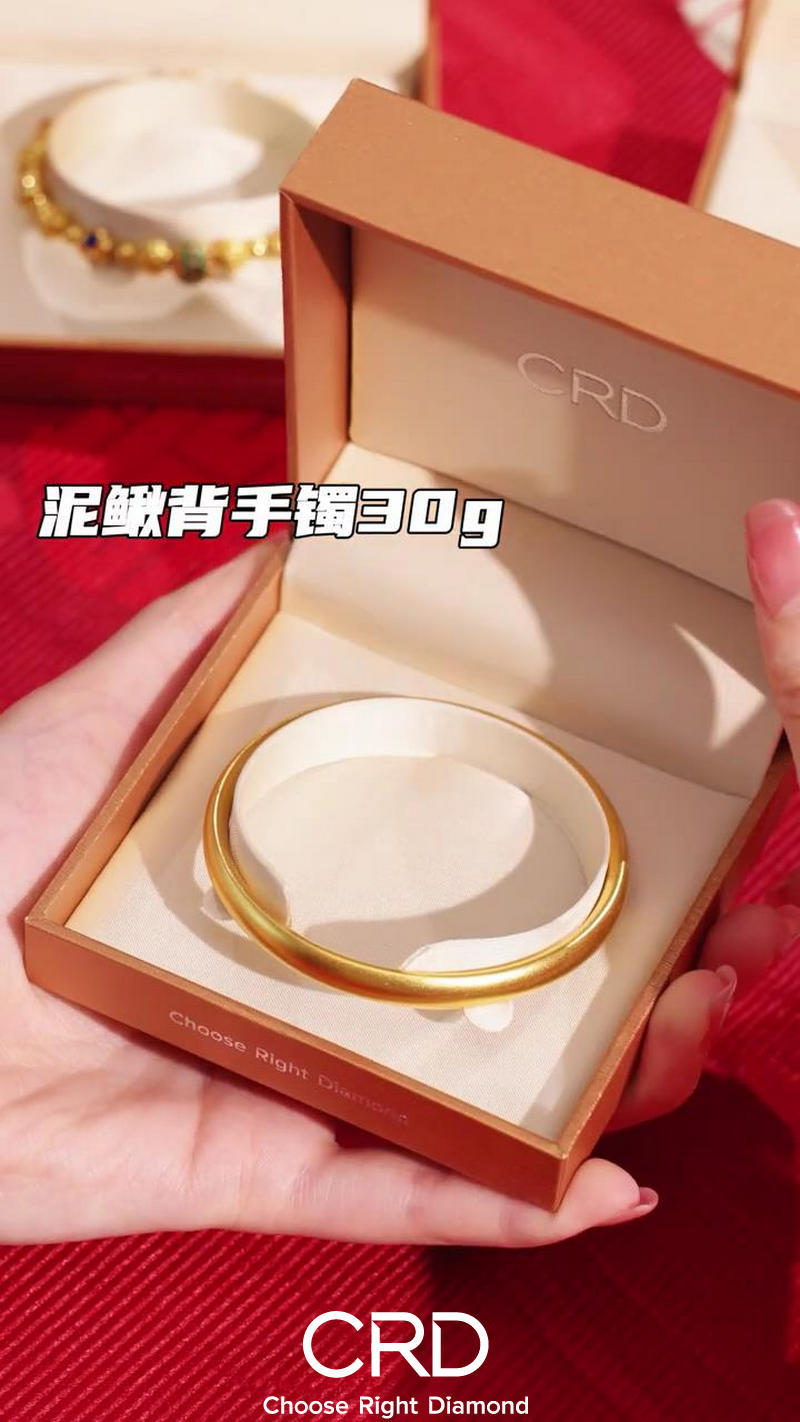 CRD备婚五金