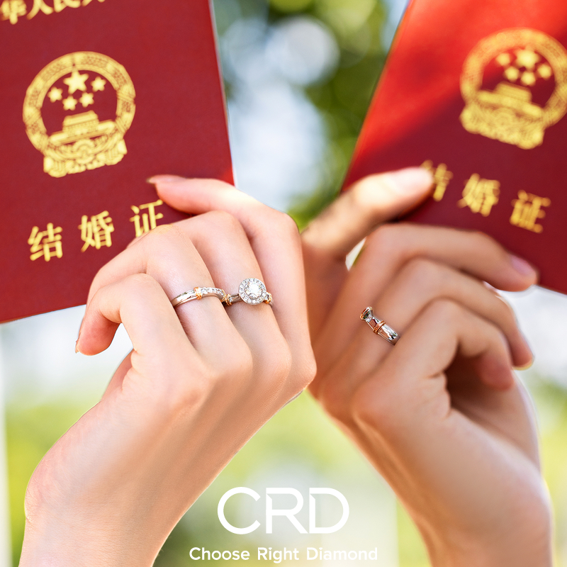 CRD情侣对戒