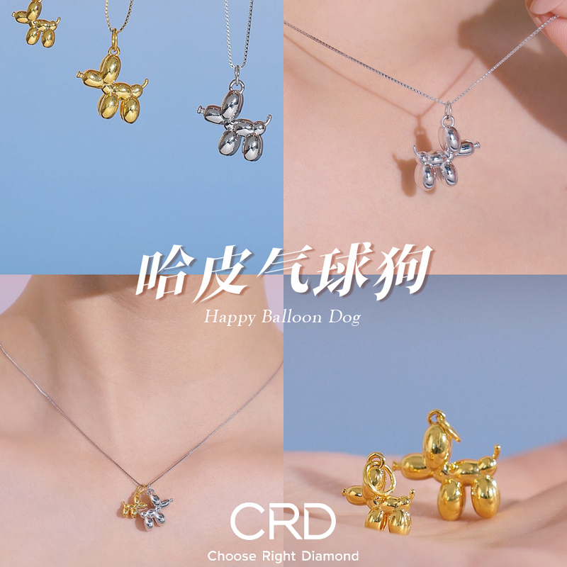 黄金吊坠