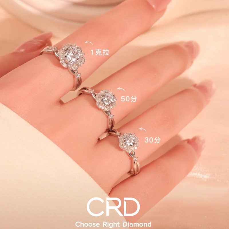 CRD钻戒
