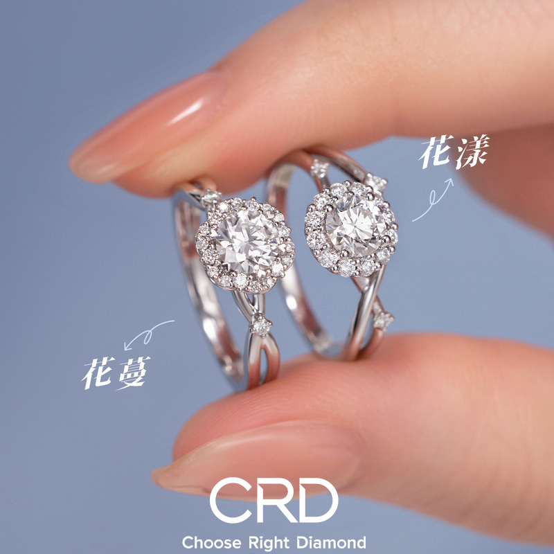钻石戒指 CRD钻石戒指