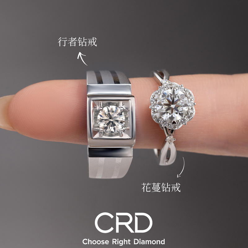CRD钻戒