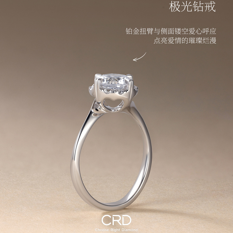 CRD钻戒