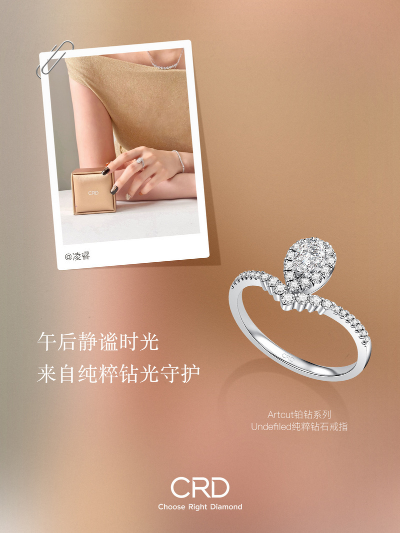 CRD黄金项链