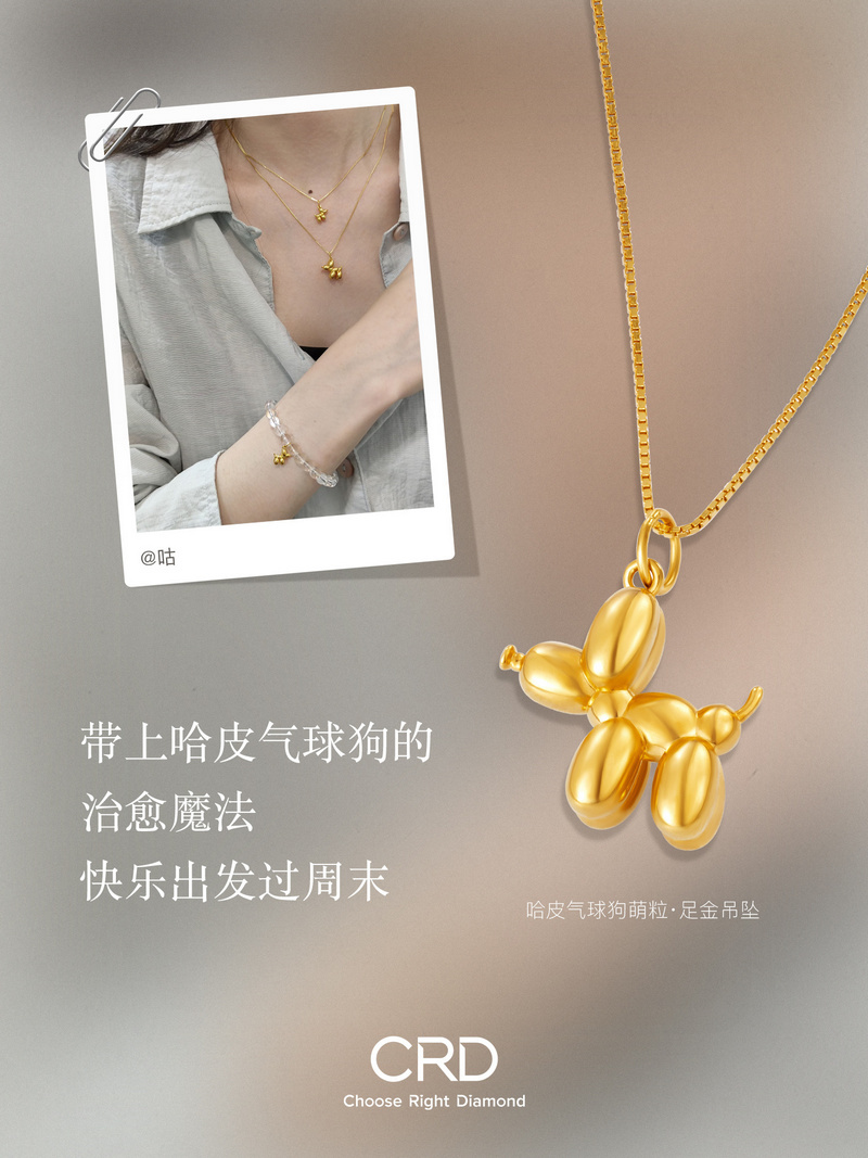 CRD黄金项链