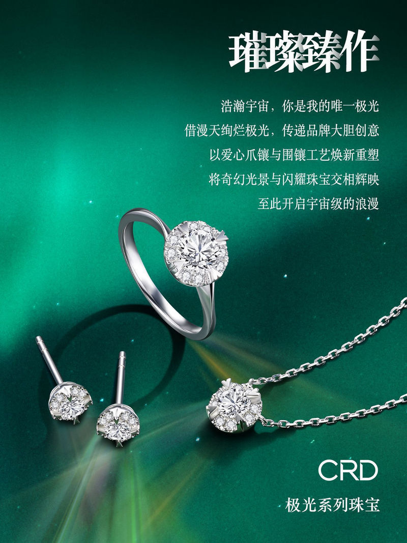 CRD黄金项链