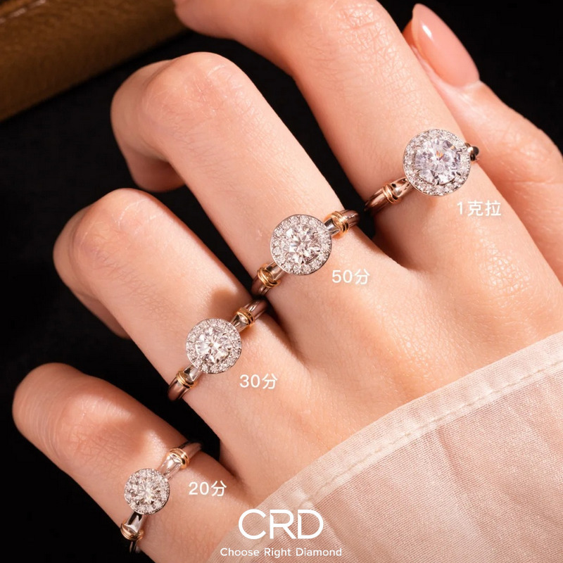 钻戒 CRD钻戒