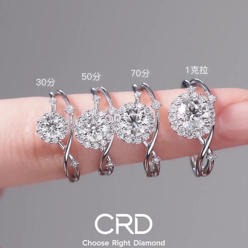 钻石戒指 CRD钻石戒指