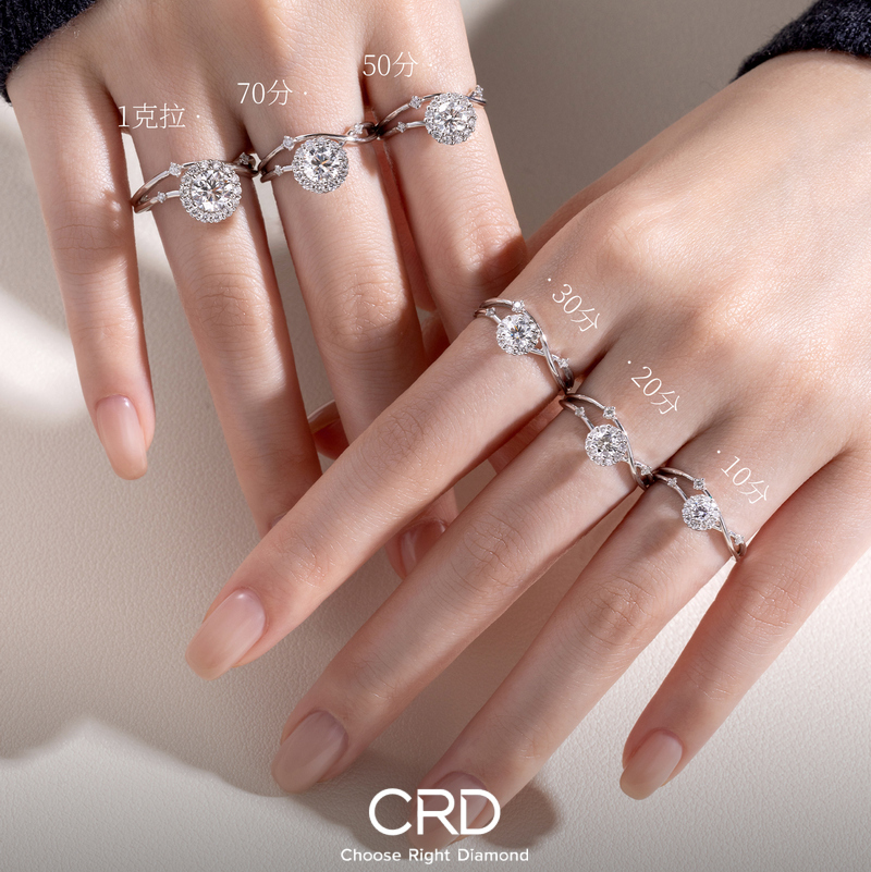 钻石戒指 CRD钻石戒指