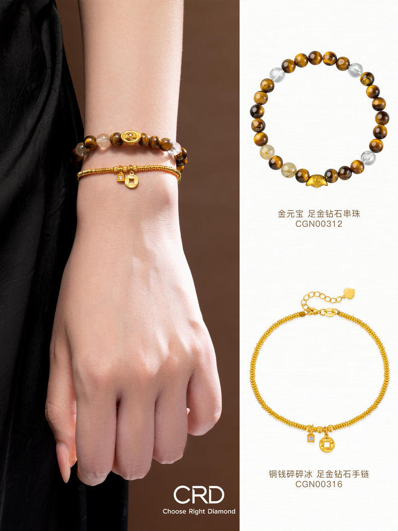 CRD黄金手链