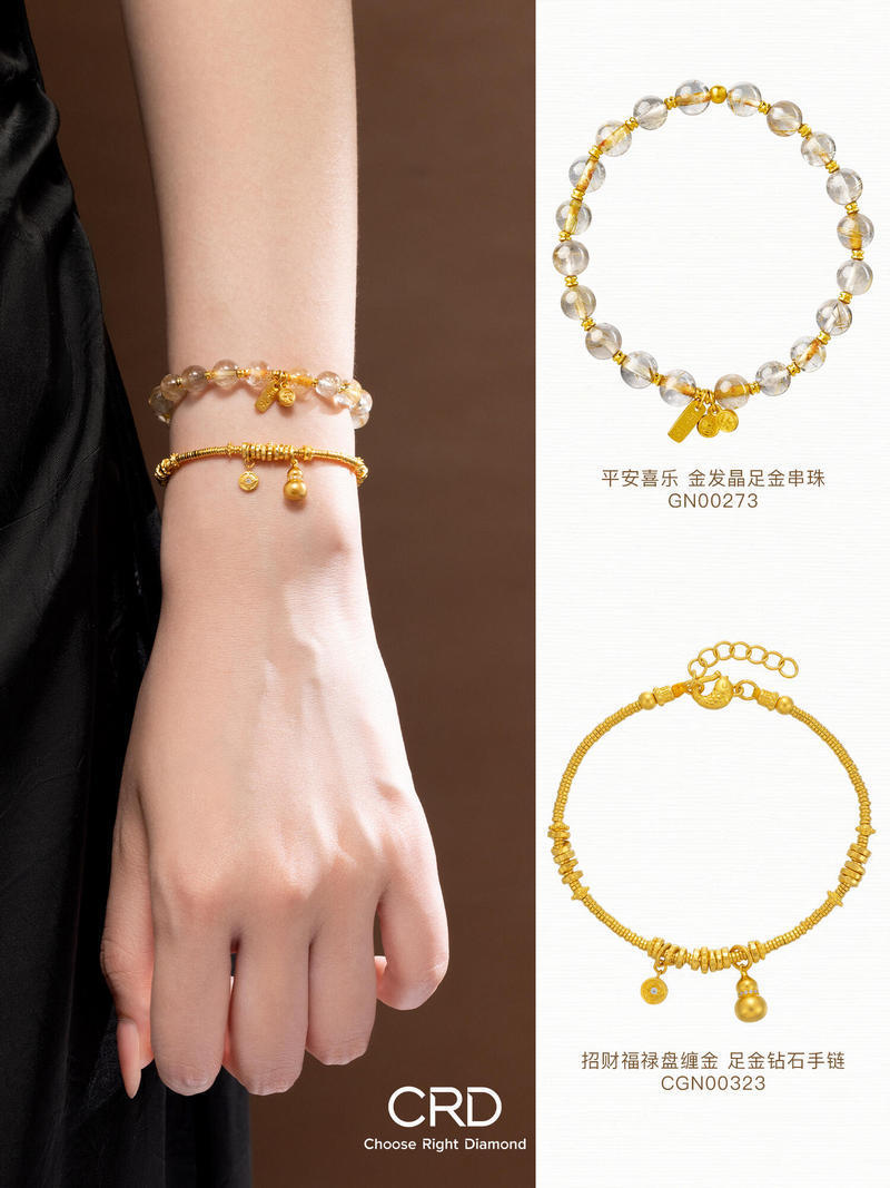 CRD黄金手串