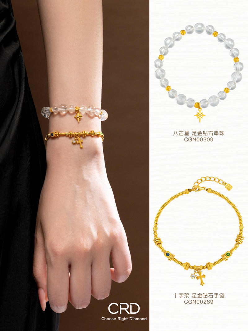 CRD黄金手链