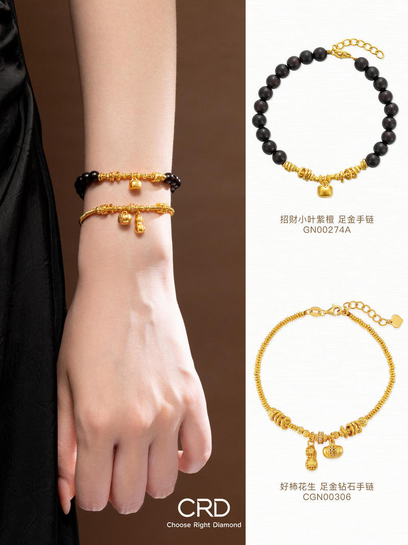 CRD黄金手串