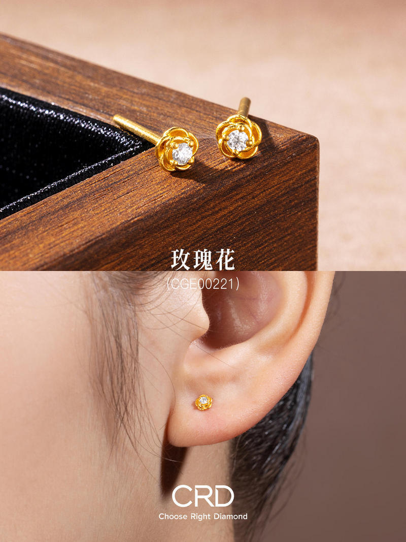 金镶钻 CRD金镶钻