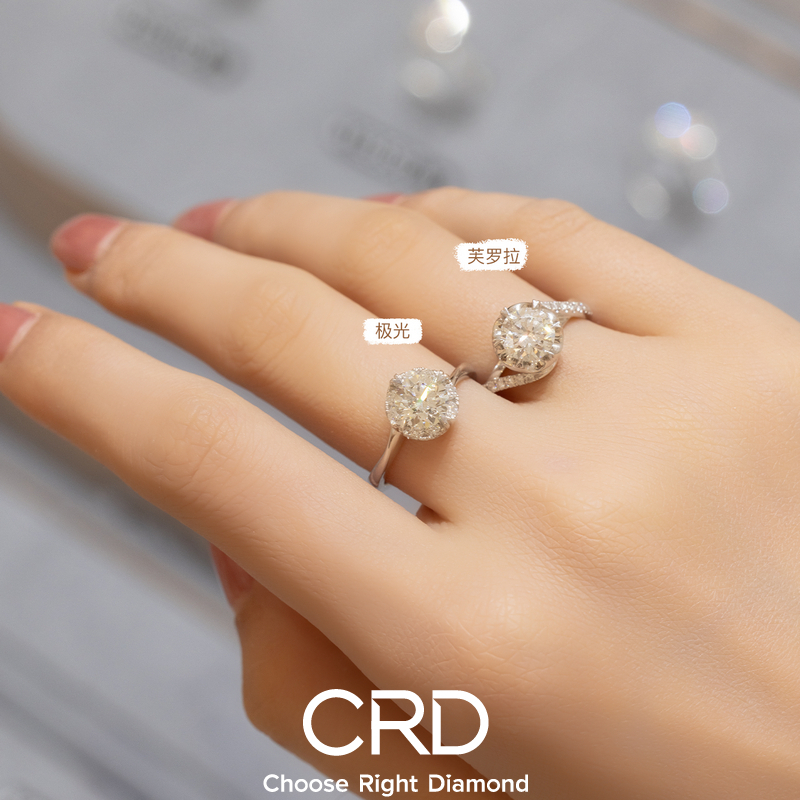 CRD钻戒