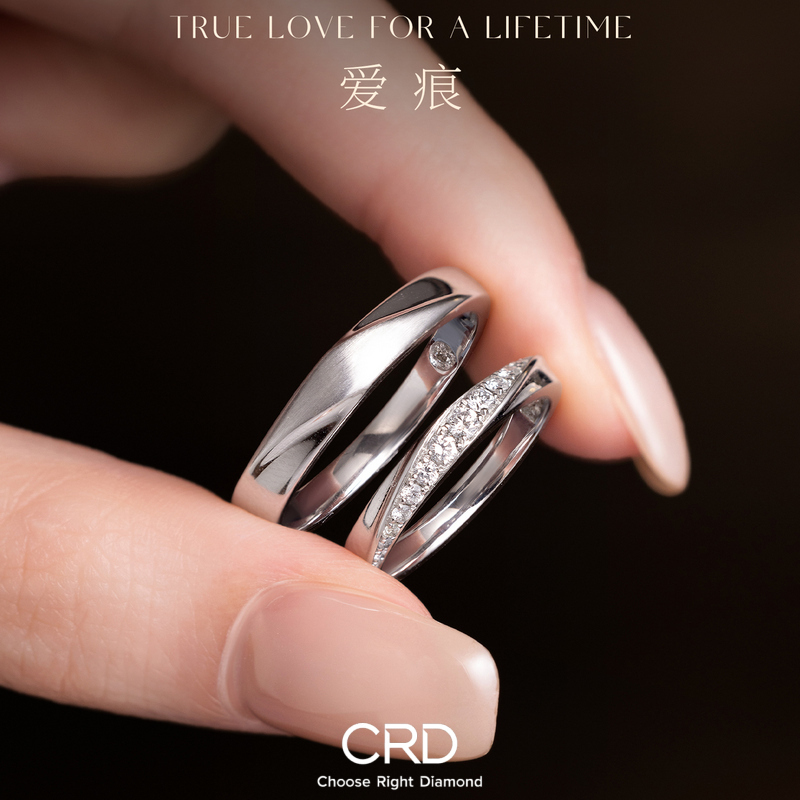 钻石对戒 CRD钻石对戒