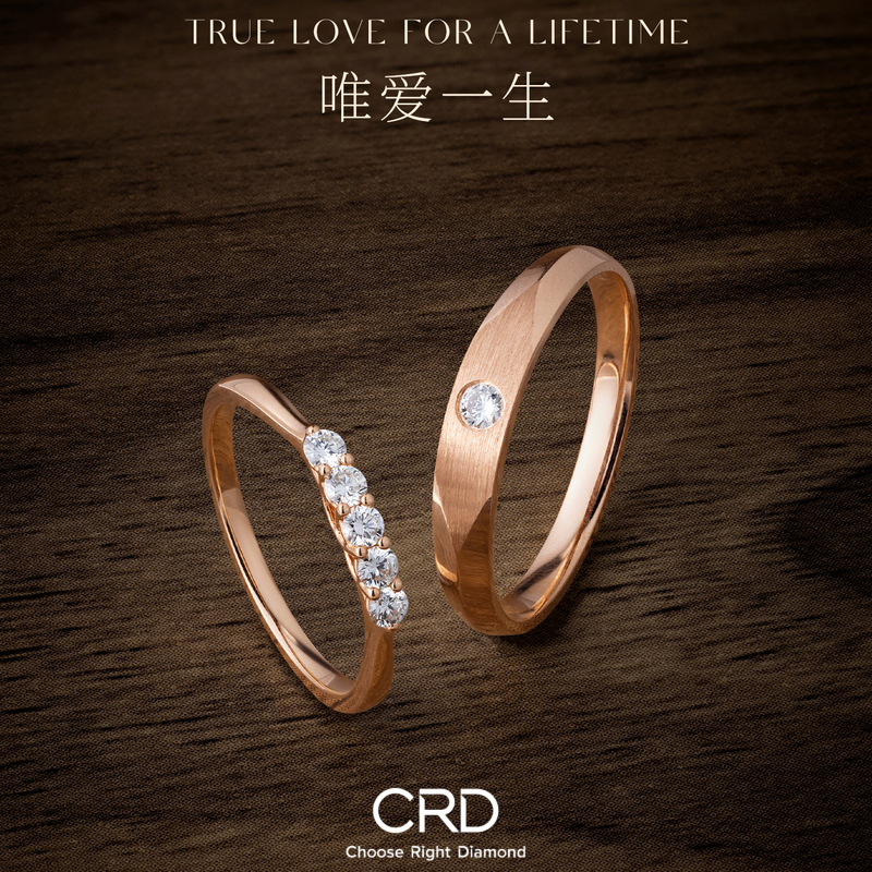 钻石对戒 CRD钻石对戒