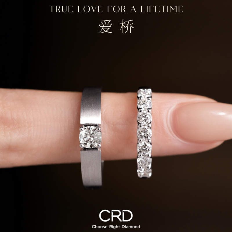 钻石对戒 CRD钻石对戒