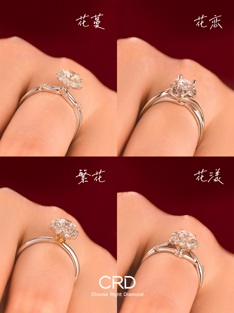 CRD钻戒