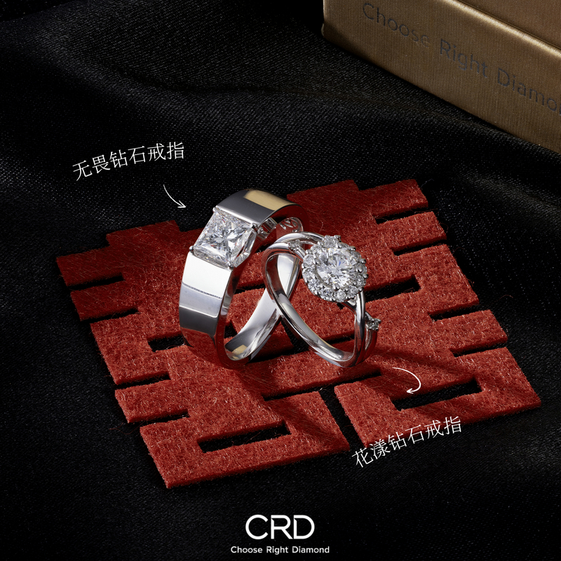 CRD钻戒